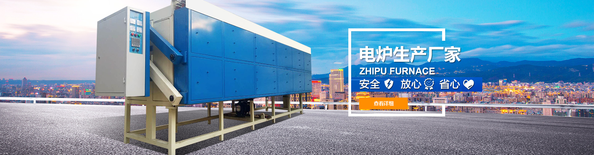 爆裂爐，升降爐，井式爐，臺(tái)車爐，氣氛爐